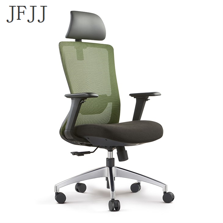 Office Task Chair